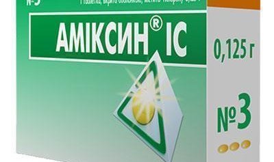 Амиксин: действенный способ быстро вылечить простуду