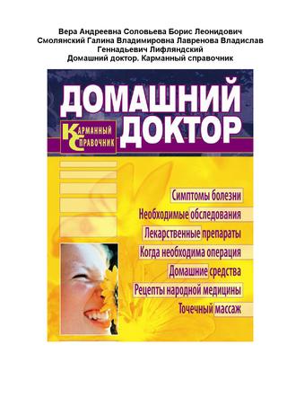 Как заварить подорожник от кашля для детей