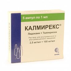 Калмирекс: инструкция по применению уколов и таблеток, отзывы, заменители