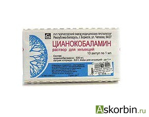 Цианокобаламин