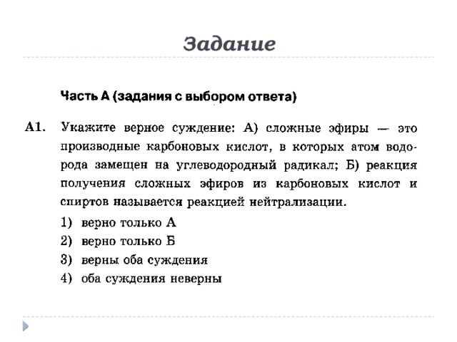 Углеводы и их роль в жизнедеятельности клетки