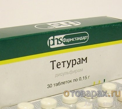 Тетурам - реальные отзывы принимавших, возможные побочные эффекты и аналоги