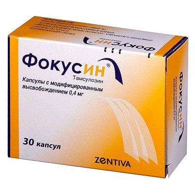 Профлосин