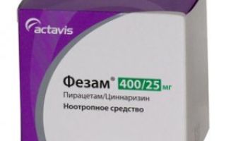 Ноопепт: инструкция по применению, аналоги, отзывы, цена