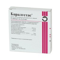 Баралгетас - инструкция по применению, 22 аналога