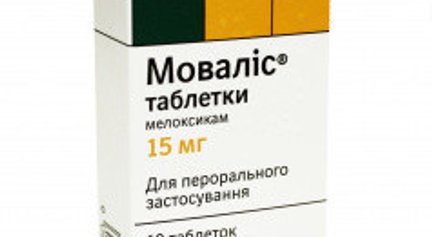 Гель мовалис инструкция по применению