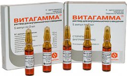 Витагамма инструкция по применению цена