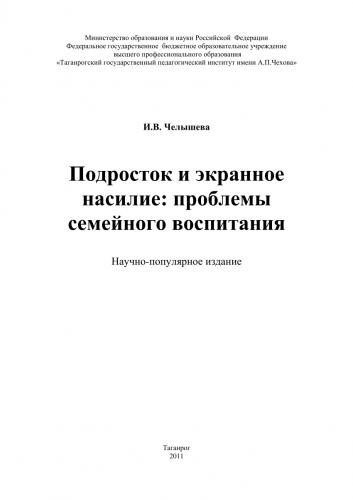 Отчего страдают подростки – 6 драматических историй