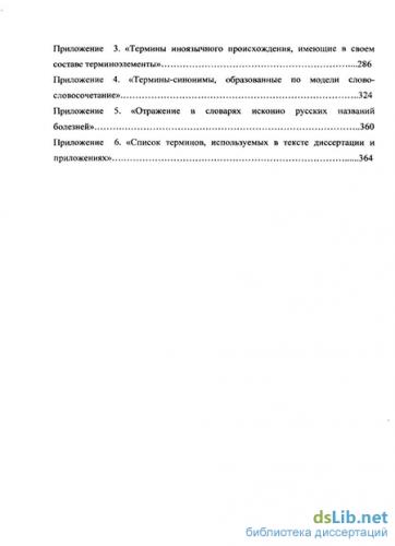 Асфиксия
