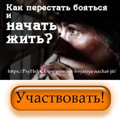 Как избавиться от тревоги: 5 способов