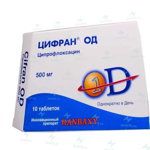 Теофиллин-н.с.
