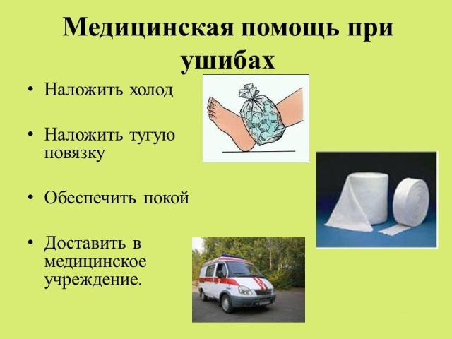 Гематома на ноге после ушиба: лечение, мазь, гель