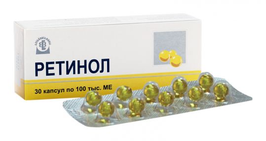 Крем ретин а: цена, отзывы