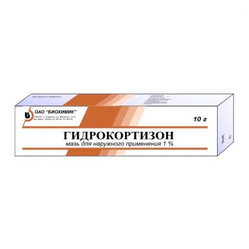 Применение гидрокортизона в ампулах для ингаляций и уколов
