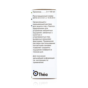 Особенности применения глазных капель теалоз