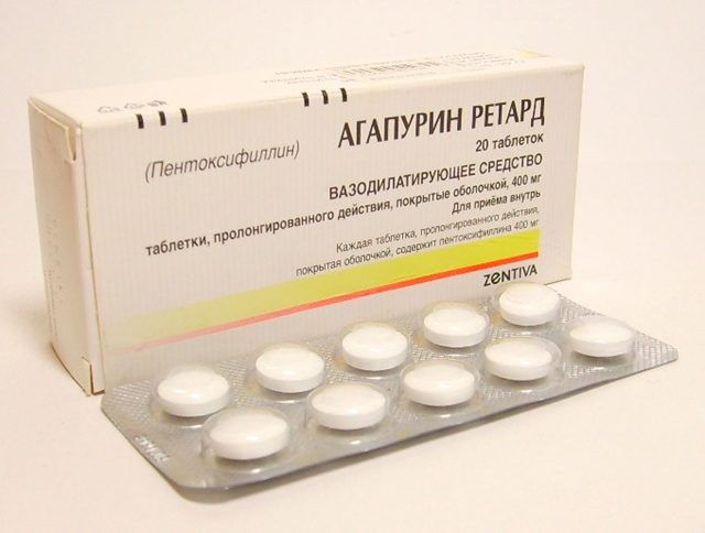 Глютаминовая кислота