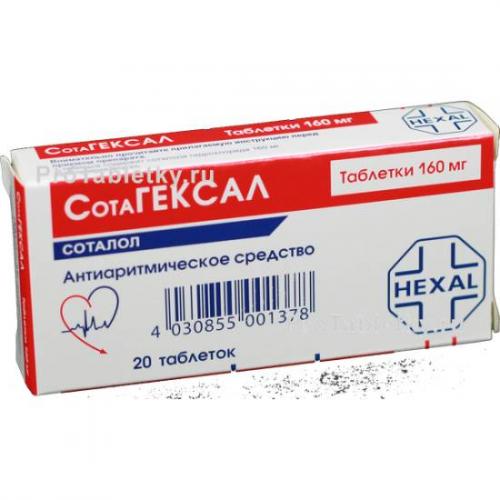 Сотагексал