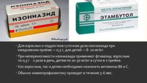 Этамбутол