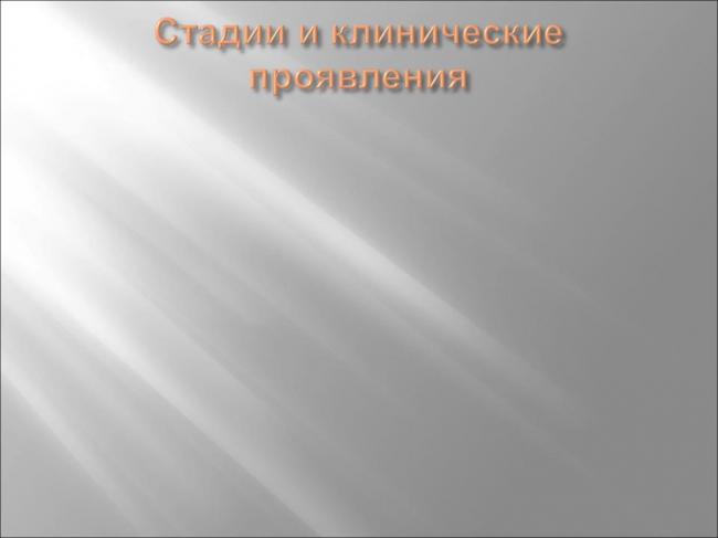 Лимфоцитоз: понятие, причины и виды, симптоматика, диагностика, терапия