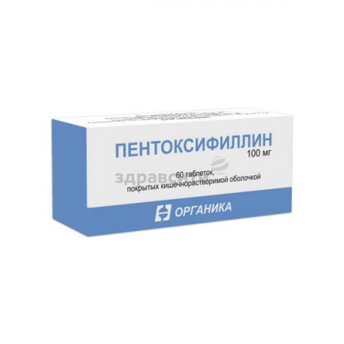 Уколы, таблетки трентал: инструкция, цена, аналоги и отзывы