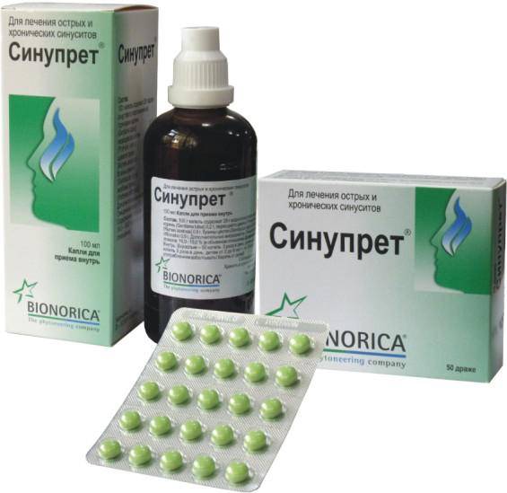 Какие антибиотики нужно принимать при гайморите?