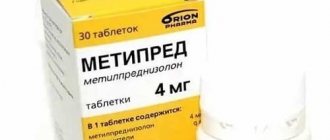 Миелопид