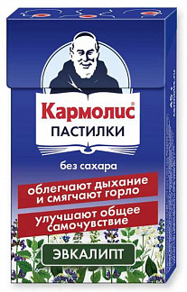 Кармолис капли: инструкция по применению и для чего он нужен, цена, отзывы, аналоги