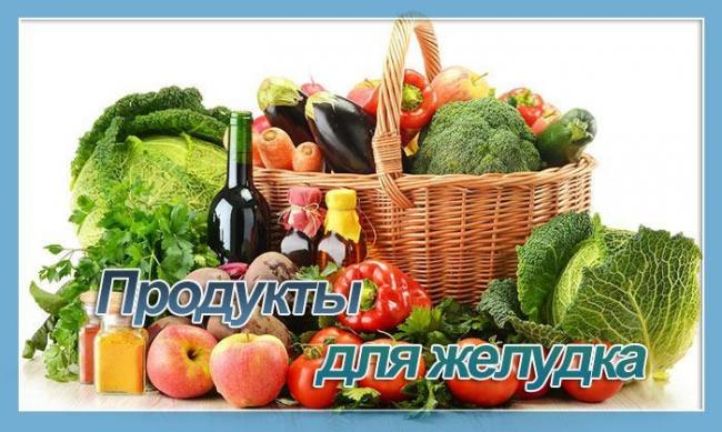 Какое должно быть питание при кишечной инфекции?