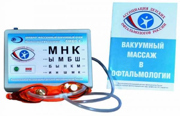 Что такое бельмо и катаракта? существуют ли в настоящее время способы лечения этих заболеваний?