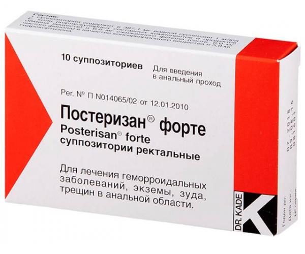 Постеризан мазь