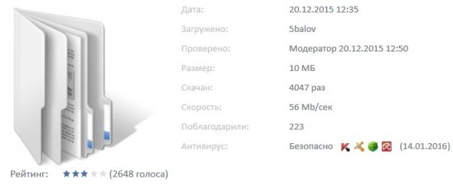 Коделак бронхо с чабрецом