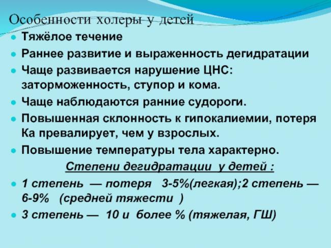 Как восполнить обезвоживание организма. обезвоживание: все, что необходимо знать об этом состоянии организма. соблюдение голода и диеты