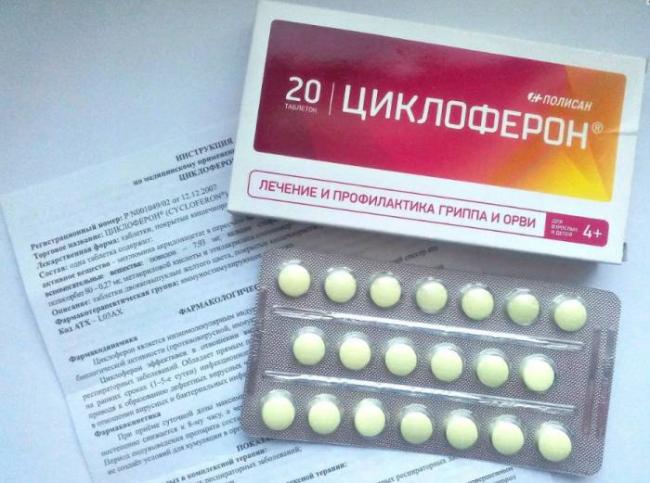 Дешевый противовирусный препарат при гриппе с ценами
