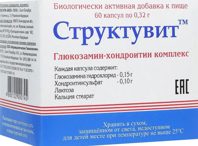 Сравнение глюкозамин сульфата, глюкозамин гидрохлорида и n-aцетилглюкозамина — что же лучше?