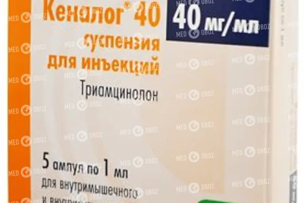 Кеналог
(kenalog)