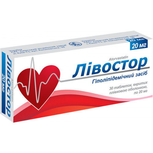 Ливостор - инструкция, аналоги