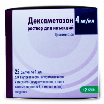 Дексаметазон: инструкция, цена, аналоги и отзывы
