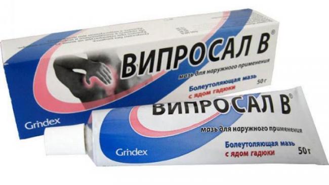 Болеутоляющая мазь «випросал» с ядом гадюки помогает при артрозах, остеохондрозах и невралгии