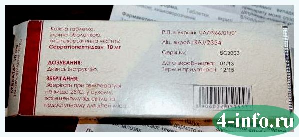 Таблетки серрата: инструкция по применению, цена, отзывы на форумах на medside