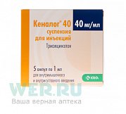 Инструкция по применению уколов кеналог при болезнях суставов и воспалениях