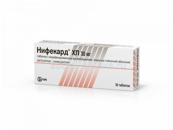 Quinidine
(хинидин)