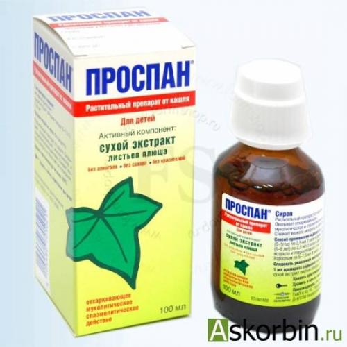 Проспан – инструкция, применение для детей, цена, отзывы, сироп, капли