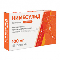 От чего помогают таблетки «нимесулид». инструкция по применению
