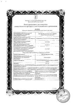 Препарат "магний-диаспорал": инструкция по применению, отзывы, описание