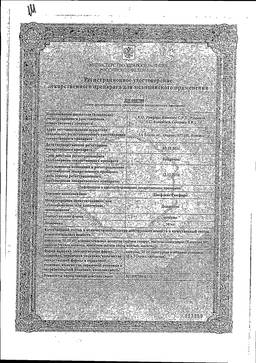 Диафлекс: инструкция по применению, цена, отзывы, аналоги