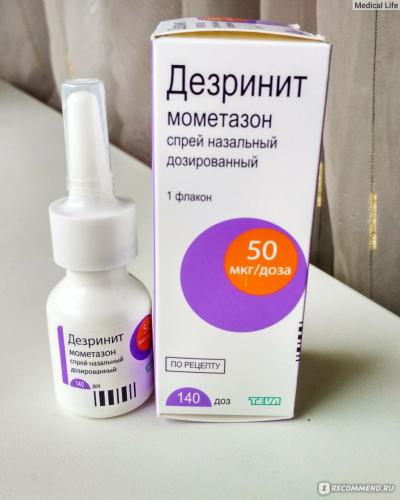 Инструкция по применению назальных капель авамис