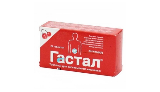 Ганглерон