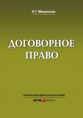 Предынфарктное состояние: симптомы у женщин и мужчин, первые признаки