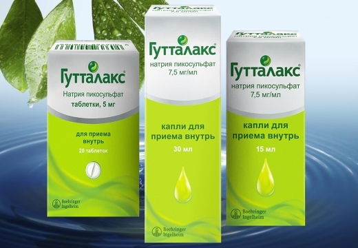 Пиколакс