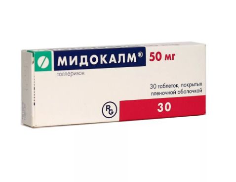 Артоксан: инструкция к препарату, точная дозировка и показания